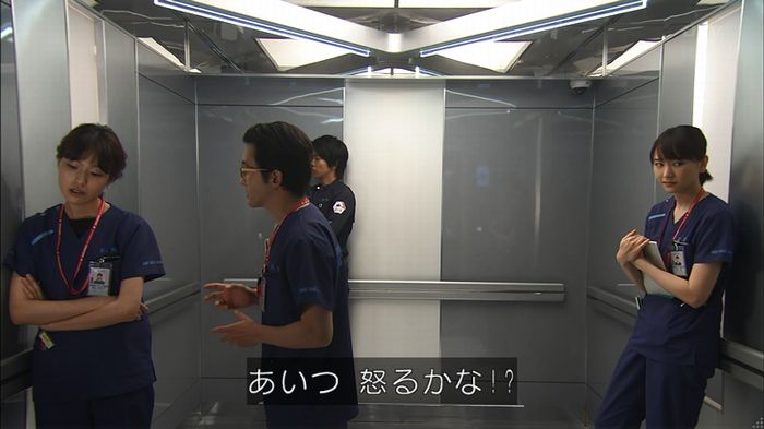 コード・ブルー2話のキャプ194