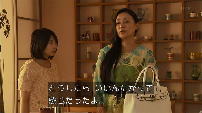 ウツボカズラの夢6話のキャプ121