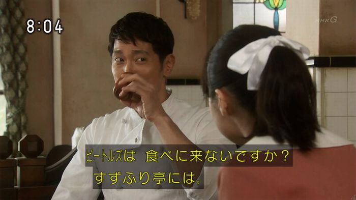 ひよっこ 76話のキャプ53
