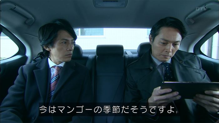嘘の戦争のキャプ53