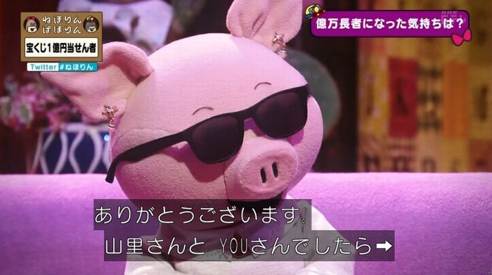 ねほりんぱほりんのキャプ382
