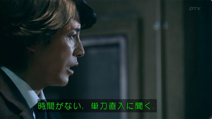 嘘の戦争 5話のキャプ198