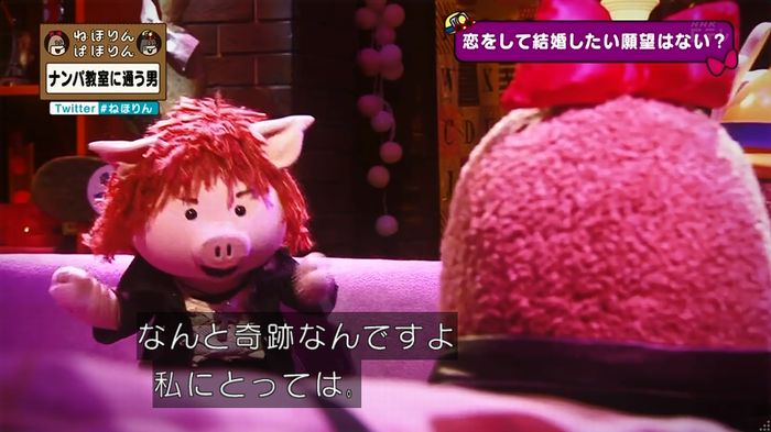 ねほりん ナンパ回のキャプ423