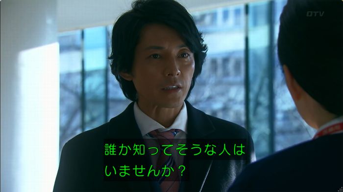 嘘の戦争のキャプ63