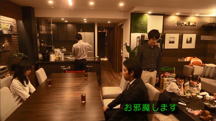 リバース 最終回のキャプ143