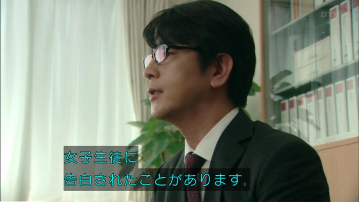 明日の約束のキャプ194