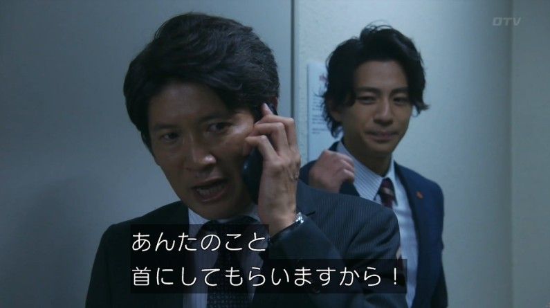 いきもの係 4話のキャプ664