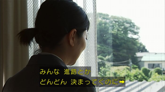 ウツボカズラの夢1話のキャプ11