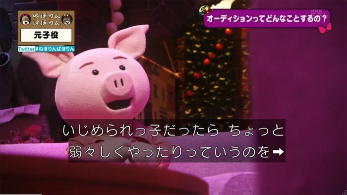 ねほりん元子役のキャプ53