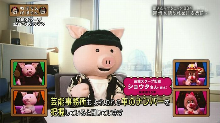 ねほりん 芸能スクープ回のキャプ171