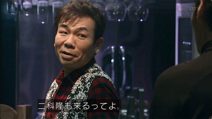 嘘の戦争のキャプ297