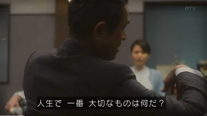 コンフィデンスマンJP 1話のキャプ2