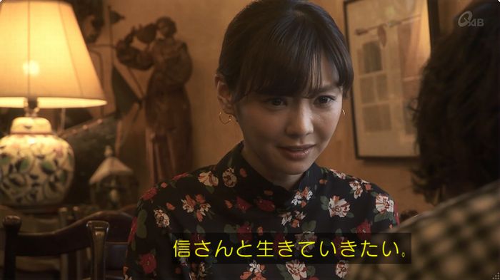 奪い愛 6話のキャプ162