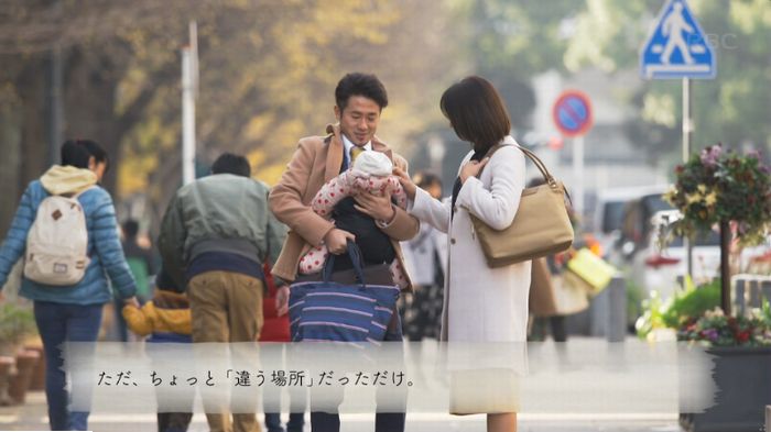 コウノドリ最終回のキャプ452