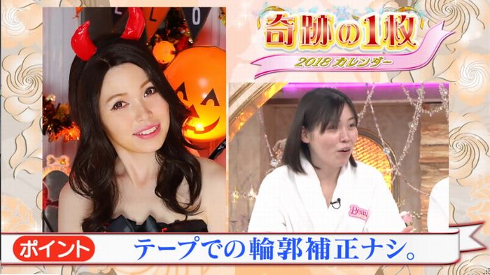 ロンハー奇跡の一枚のキャプ272