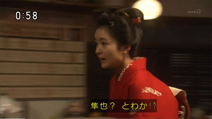 わろてんかのキャプ22
