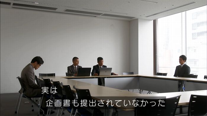 リバース 最終回のキャプ741