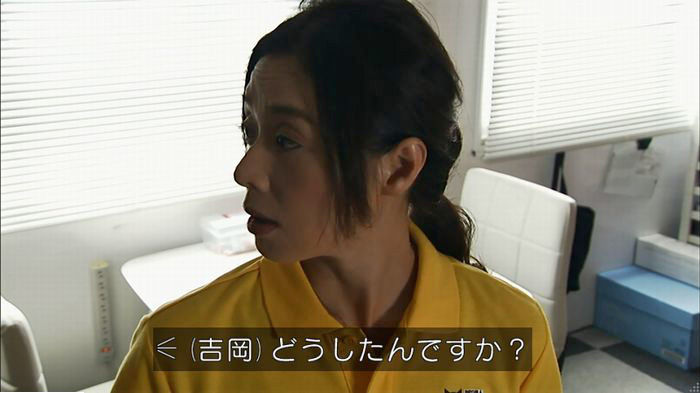ウツボカズラの夢5話のキャプ348