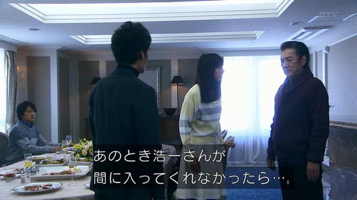 嘘の戦争のキャプ107