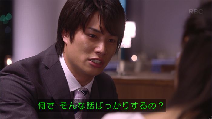あなそれ 7話のキャプ265