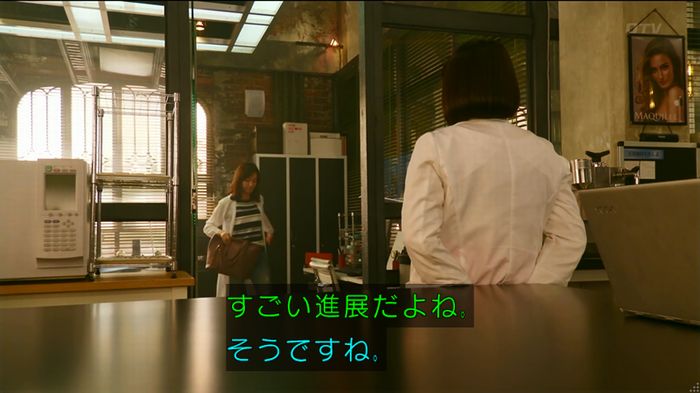 人は見た目が100パーセントのキャプ337