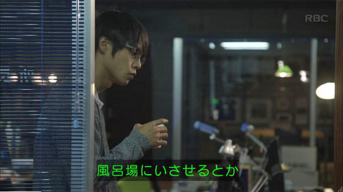アンナチュラル2話のキャプ225