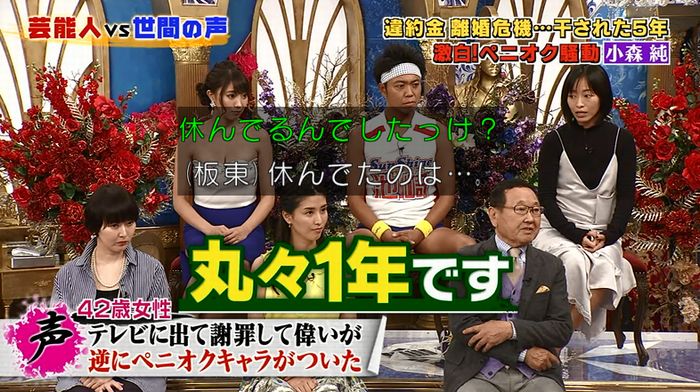 良かれと思ってのキャプ124