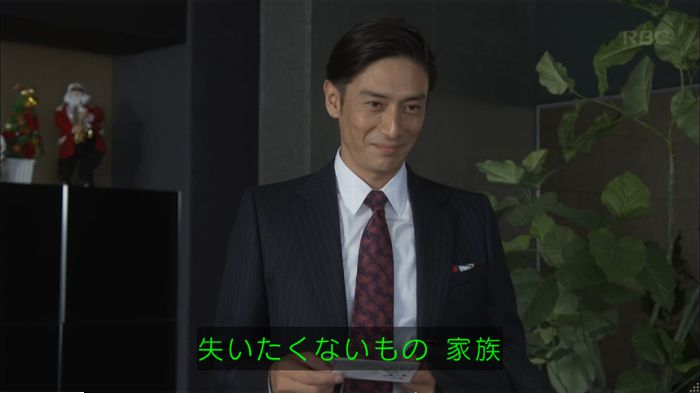 コウノドリ2話のキャプ1