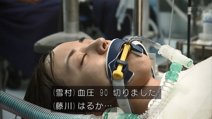 コードブルー3話のキャプ249