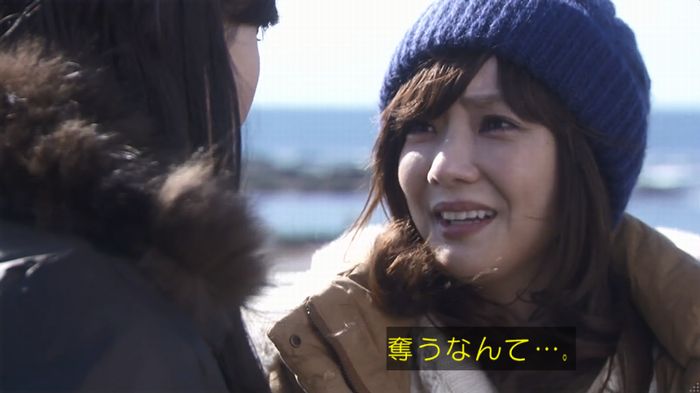 奪い愛 4話のキャプ300