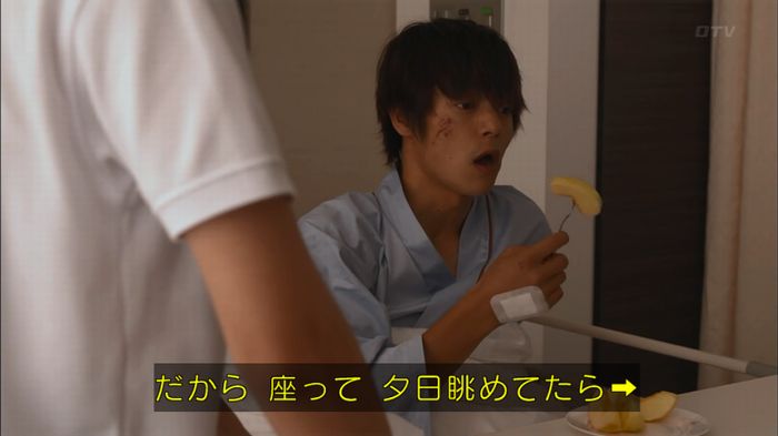 僕たちがやりましたのキャプ20