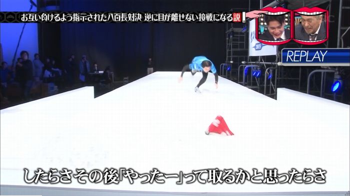 水曜日のダウンタウン 八百長試合のキャプ118