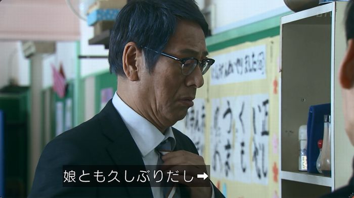 嘘の戦争のキャプ403