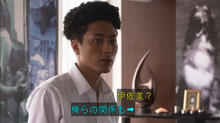 僕たちがやりましたのキャプ332