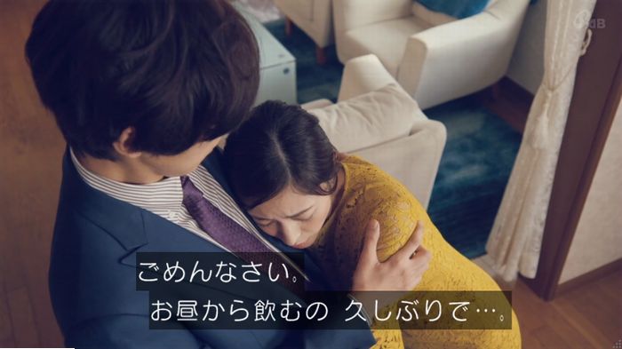 家政婦のミタゾノ 2話のキャプ357