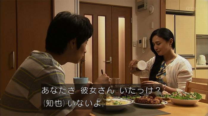 ウツボカズラの夢3話のキャプ183