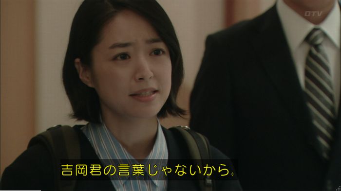 明日の約束のキャプ517