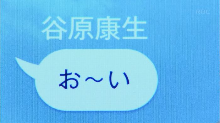 リバース 最終回のキャプ351