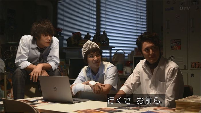 僕たちがやりましたのキャプ278