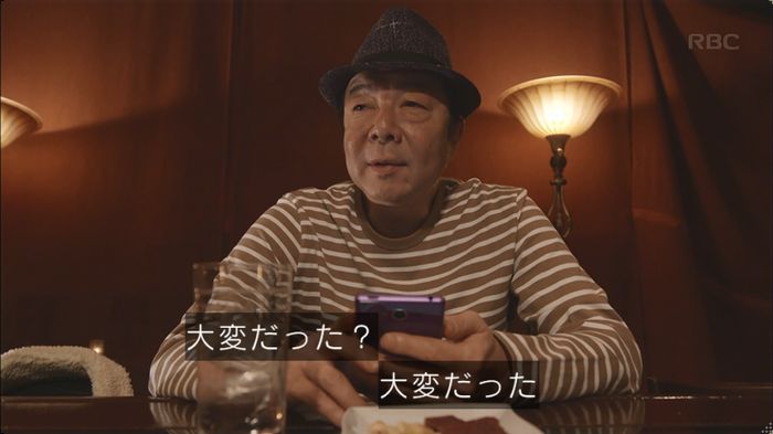 逃げ恥 最終回のキャプ449