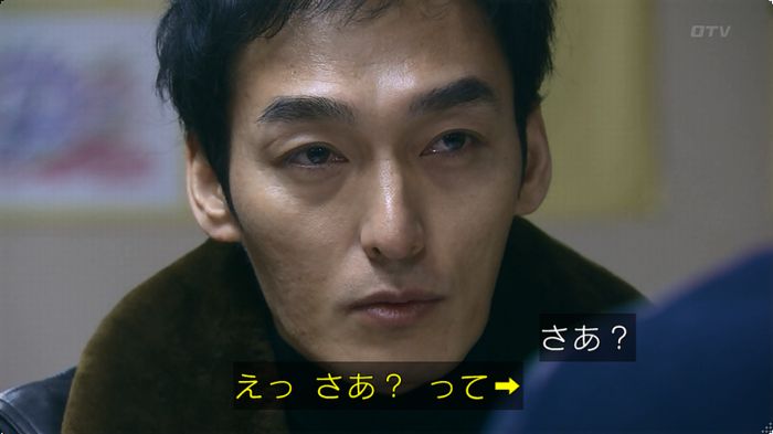 嘘の戦争のキャプ209