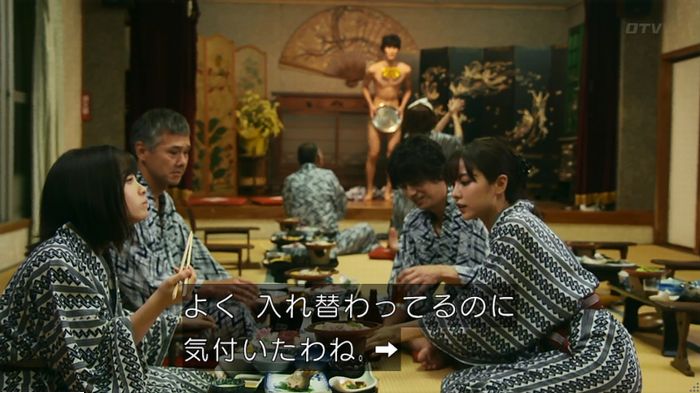 警視庁いきもの係 9話のキャプ440