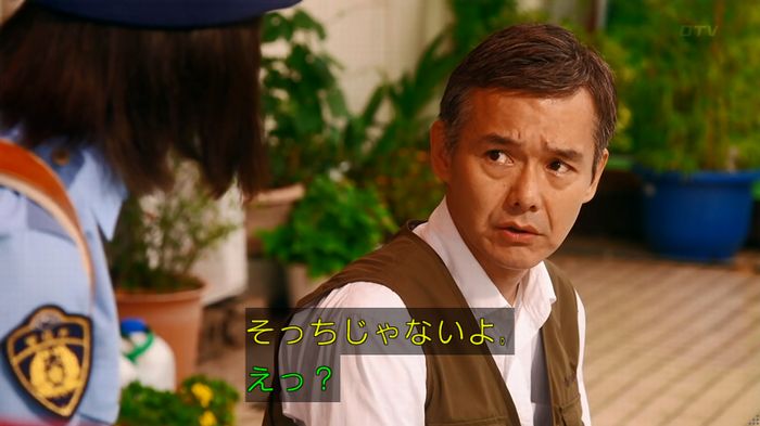 警視庁いきもの係 8話のキャプ374