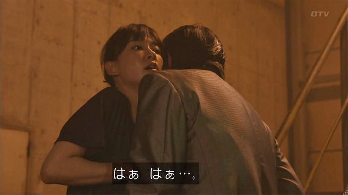 僕たちがやりましたのキャプ368