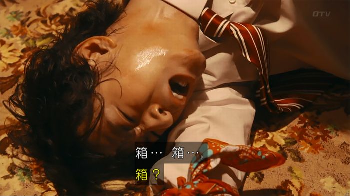 警視庁いきもの係 9話のキャプ750