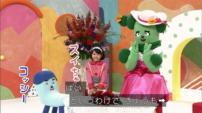 みいつけたのキャプ3
