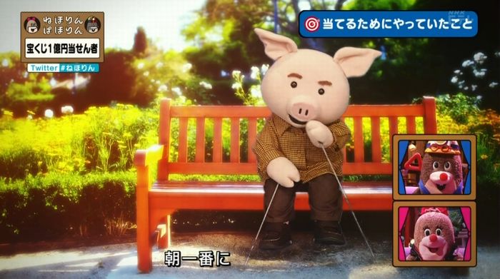 ねほりんぱほりんのキャプ158