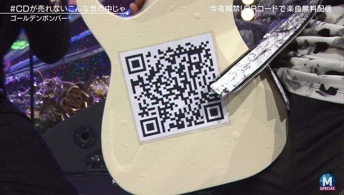 MステSP 金爆のキャプ45