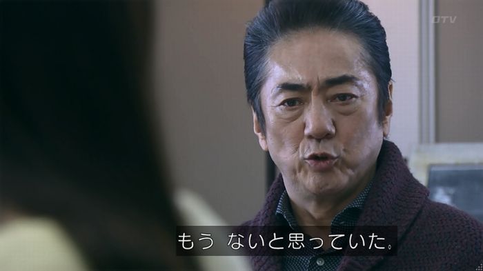 嘘の戦争のキャプ144