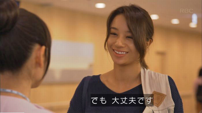 コウノドリ3話のキャプ61